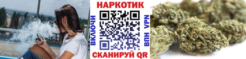 Наркошоп Черепаново А ПВП  COCAIN  Меф  Псилоцибиновые грибы  Гашиш  Каннабис 