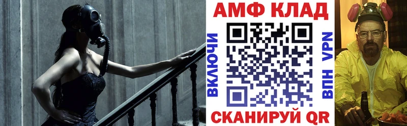 АМФ 98%  Черепаново 