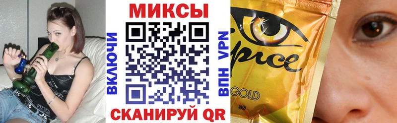 БУТИРАТ оксибутират  KRAKEN вход  Черепаново 