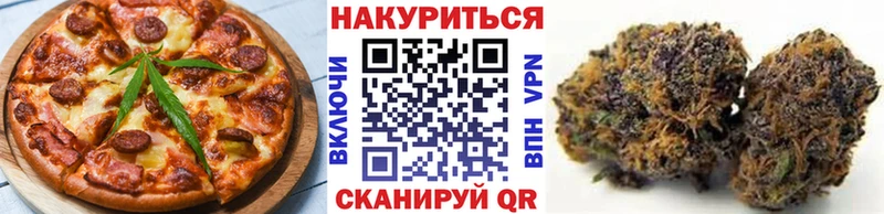 Canna-Cookies конопля  Черепаново 