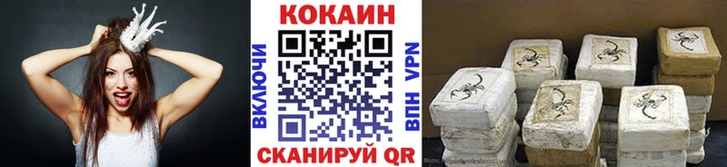 даркнет состав  Черепаново  КОКАИН Эквадор  где можно купить  