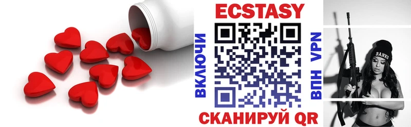 наркотики  shop Telegram  Экстази бентли  Черепаново 