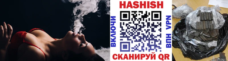 Гашиш ice o lator Черепаново
