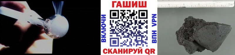 ГАШ hashish где продают Черепаново