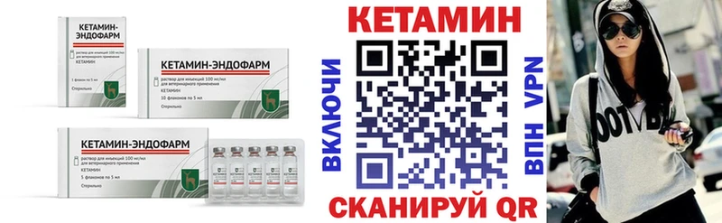 Кетамин VHQ нарко площадка Telegram Черепаново где купить наркотик