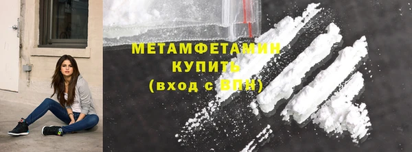 соль курить ск Абдулино