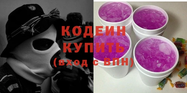 мяу мяу кристалл Пересвет