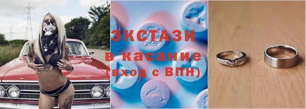 спайс Алексеевка