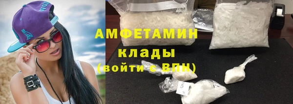 спайс Алексеевка