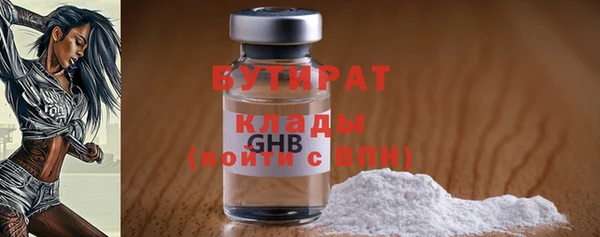 мяу мяу кристалл Пересвет