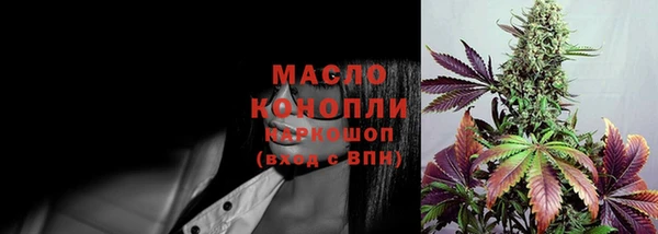 синтетический гашиш Алексин