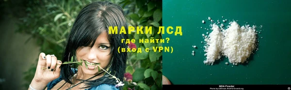 марки lsd Алзамай
