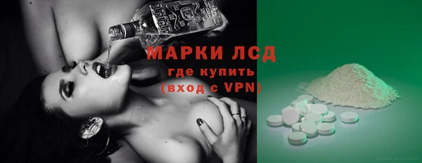 марки lsd Алзамай