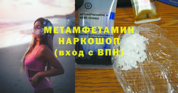 мяу мяу кристалл Пересвет