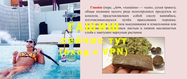 спайс Алексеевка