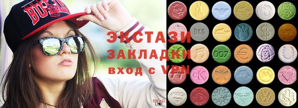 синтетический гашиш Алексин