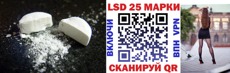 ЛСД экстази кислота  как найти закладки  Черепаново 
