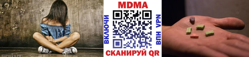 площадка Telegram  MEGA ссылки  Черепаново  MDMA Molly 