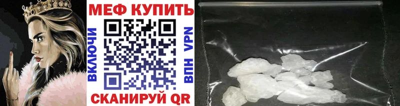 это официальный сайт  Черепаново  МЕФ VHQ 