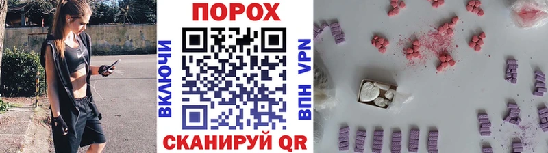Метамфетамин Methamphetamine  Черепаново 