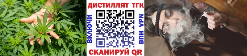 Дистиллят ТГК гашишное масло  наркота  Черепаново 